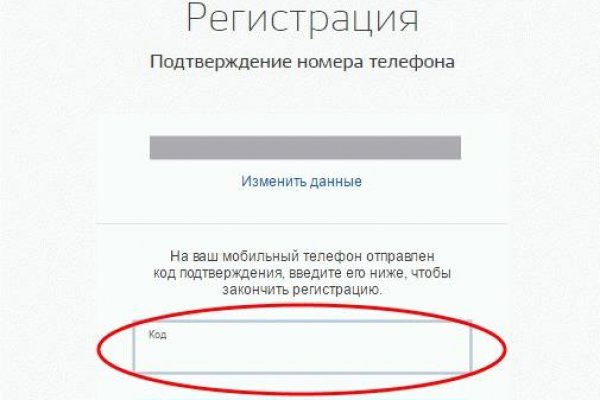 Кракен купить порошок krk market com