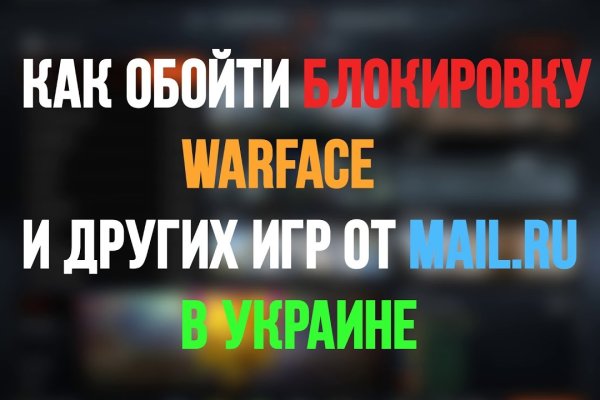 Кракен 18 вход