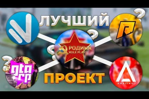 Забыл пароль кракен