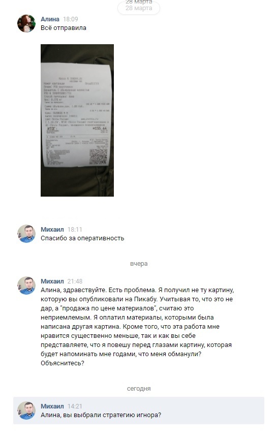 Кракен сайт официальный kraken014 com