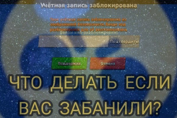 Найти ссылку на кракен