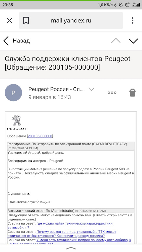 Зеркало кракен